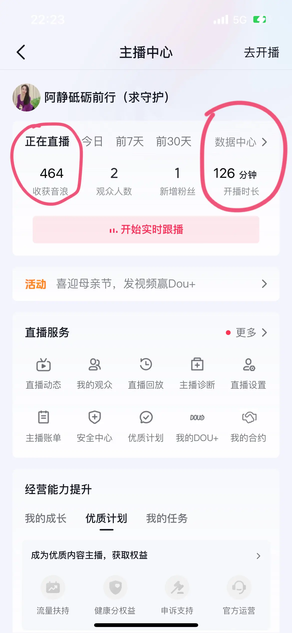 谁能懂一个人在直播间，经常的坐几个小时，连一个说话的人都没有，那种崩溃...
