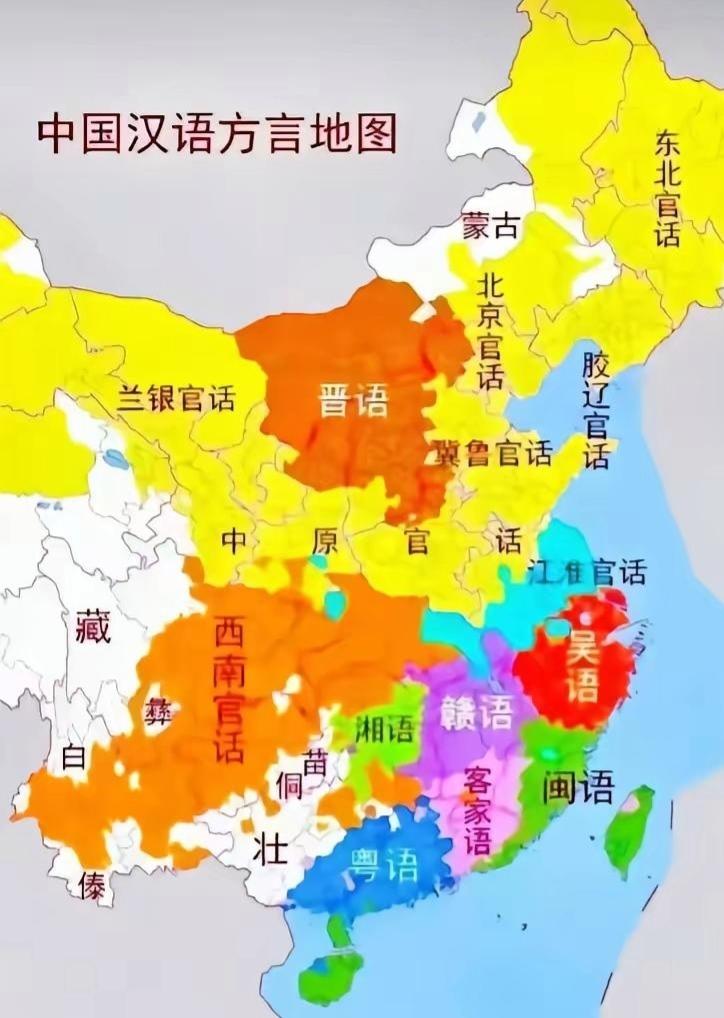 我家在山西，却不讲晋语！猜猜我家在哪里！