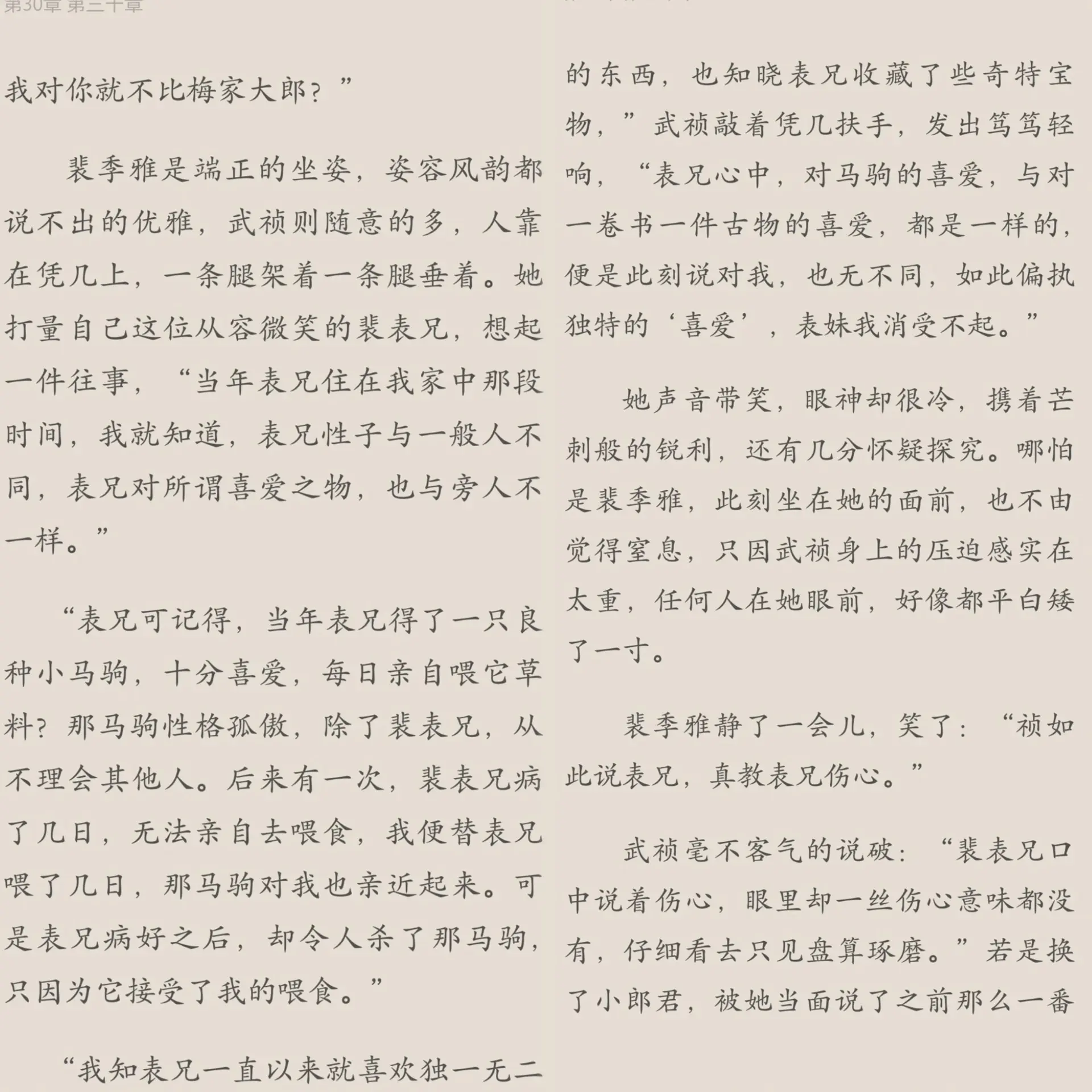谁都敢说内娱编剧太厕品了。