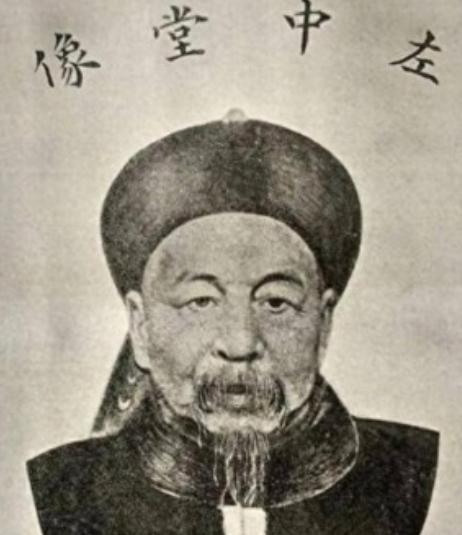 1863年，发妻周氏问左宗棠：你每月收入多少银子？左公答：一年40000两白银。