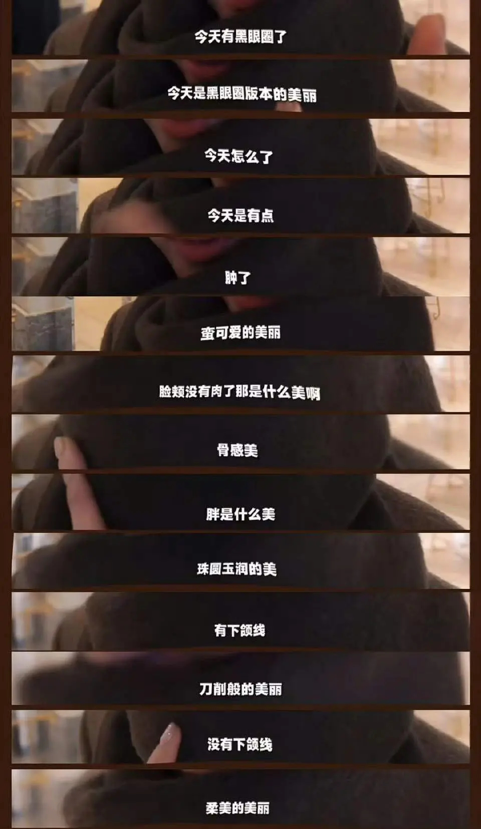 关晓彤就是这么xn自己的吧 