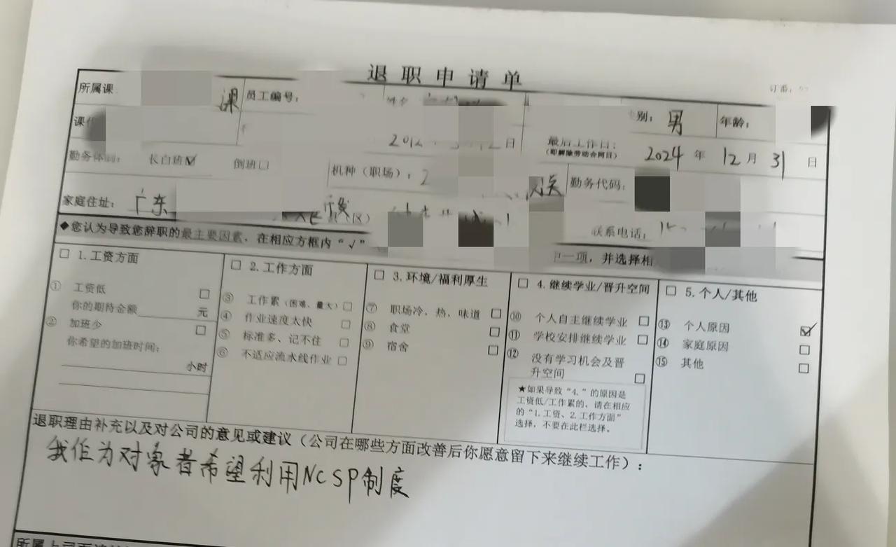 [笑哭]马上就要失业了，心中很是迷茫啊。
40岁了，想再找一份工作太难了，毕竟过