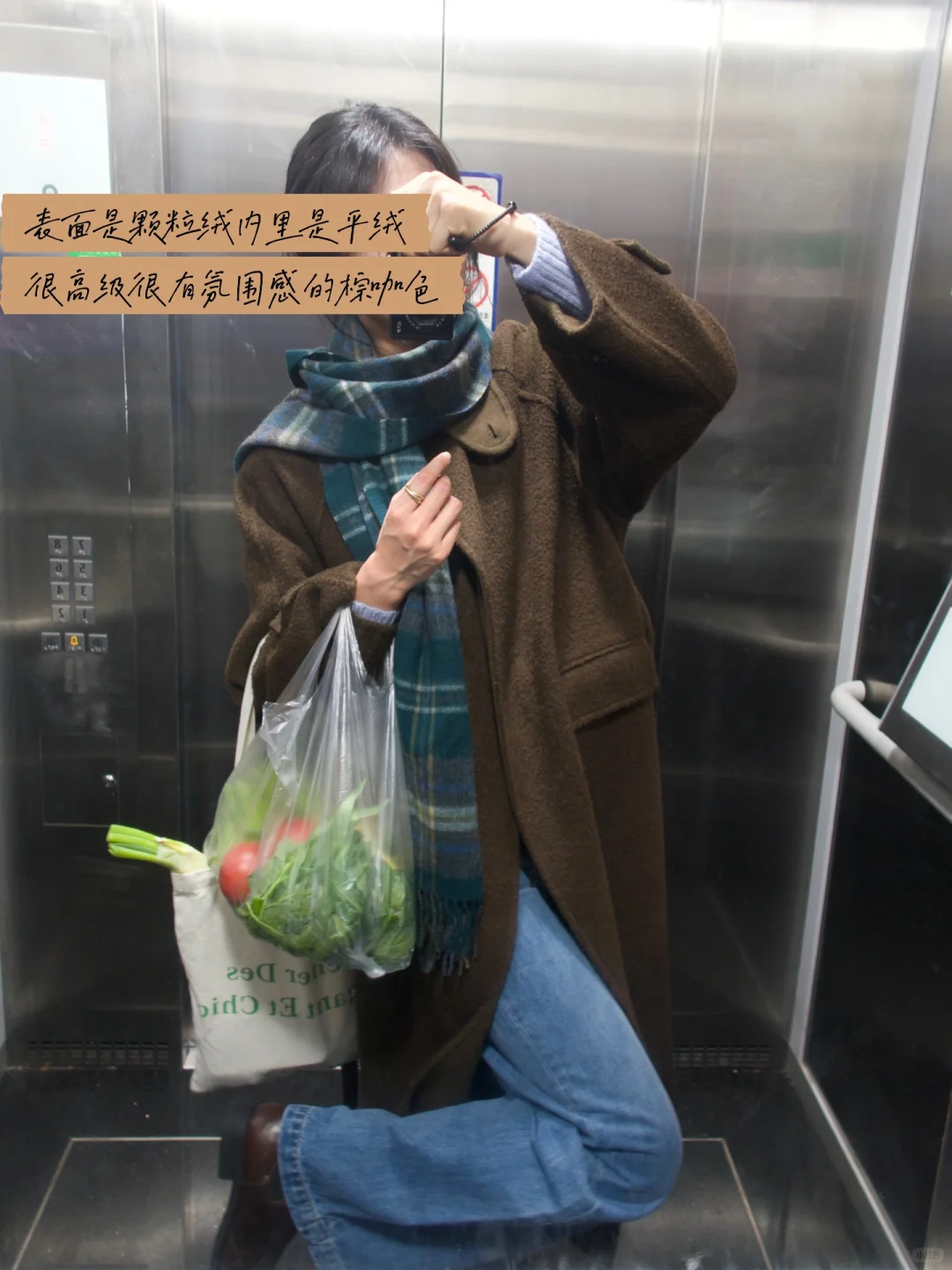 买菜穿搭🥬围巾+毛衣/普通生活的氛围感