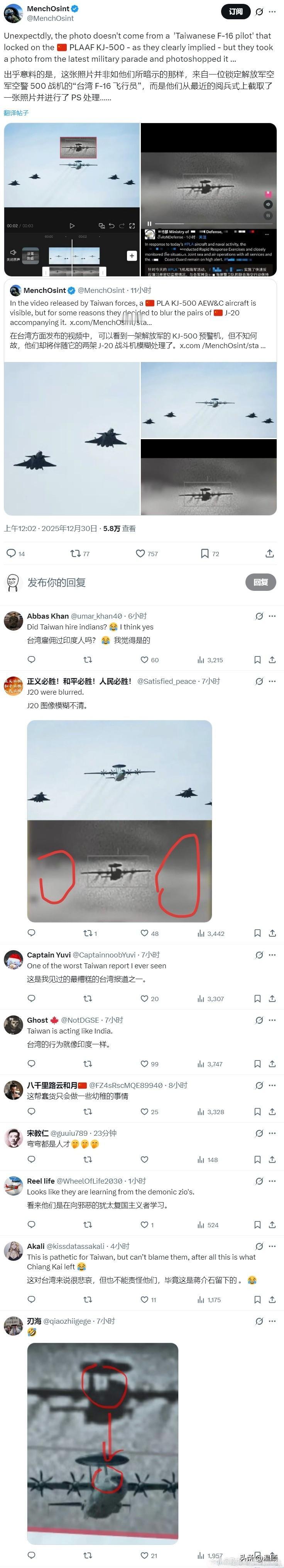 台伪空军高调发帖称F-16V战机吊舱已锁定解放军空警-500预警机，还配上了“锁