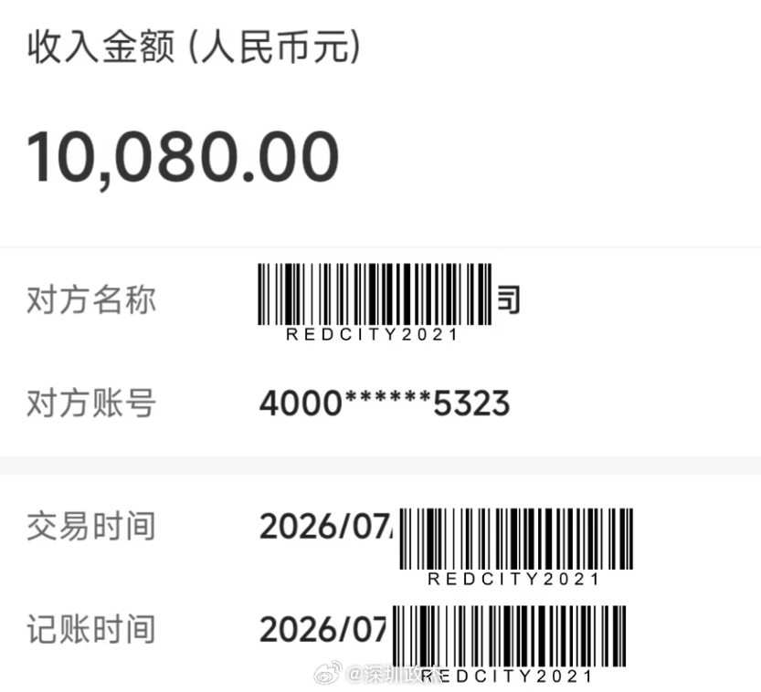 看多了清华姚班天才实习5500/天，华为正常实习是1W左右/月。深圳