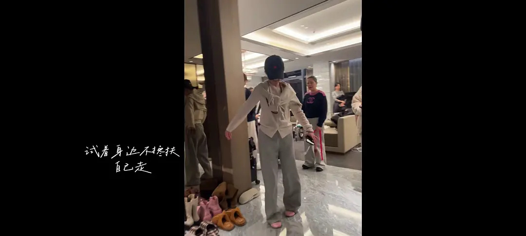 赵露思生病vlog片段 