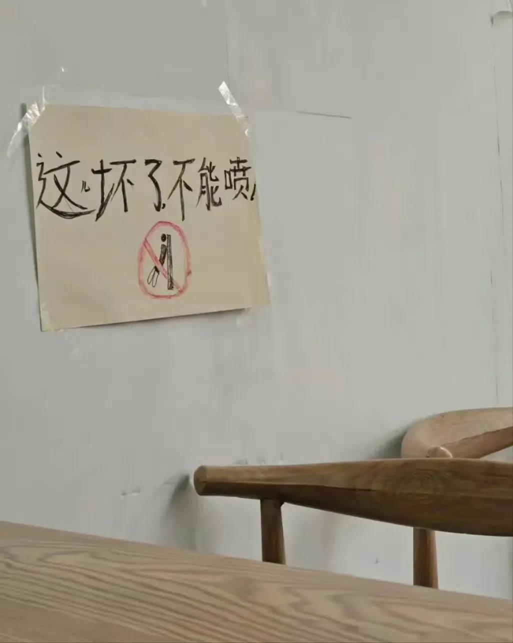 分享城市新鲜事这句标语估计只有四川人才看得懂城市有愛 城市温度实录 发现城市烟火