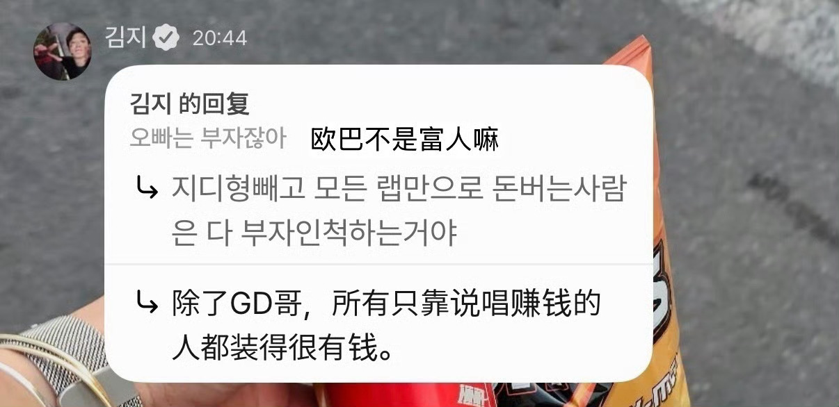 事实证明拜财神爷没用 得拜基地爷爷776 ​​​