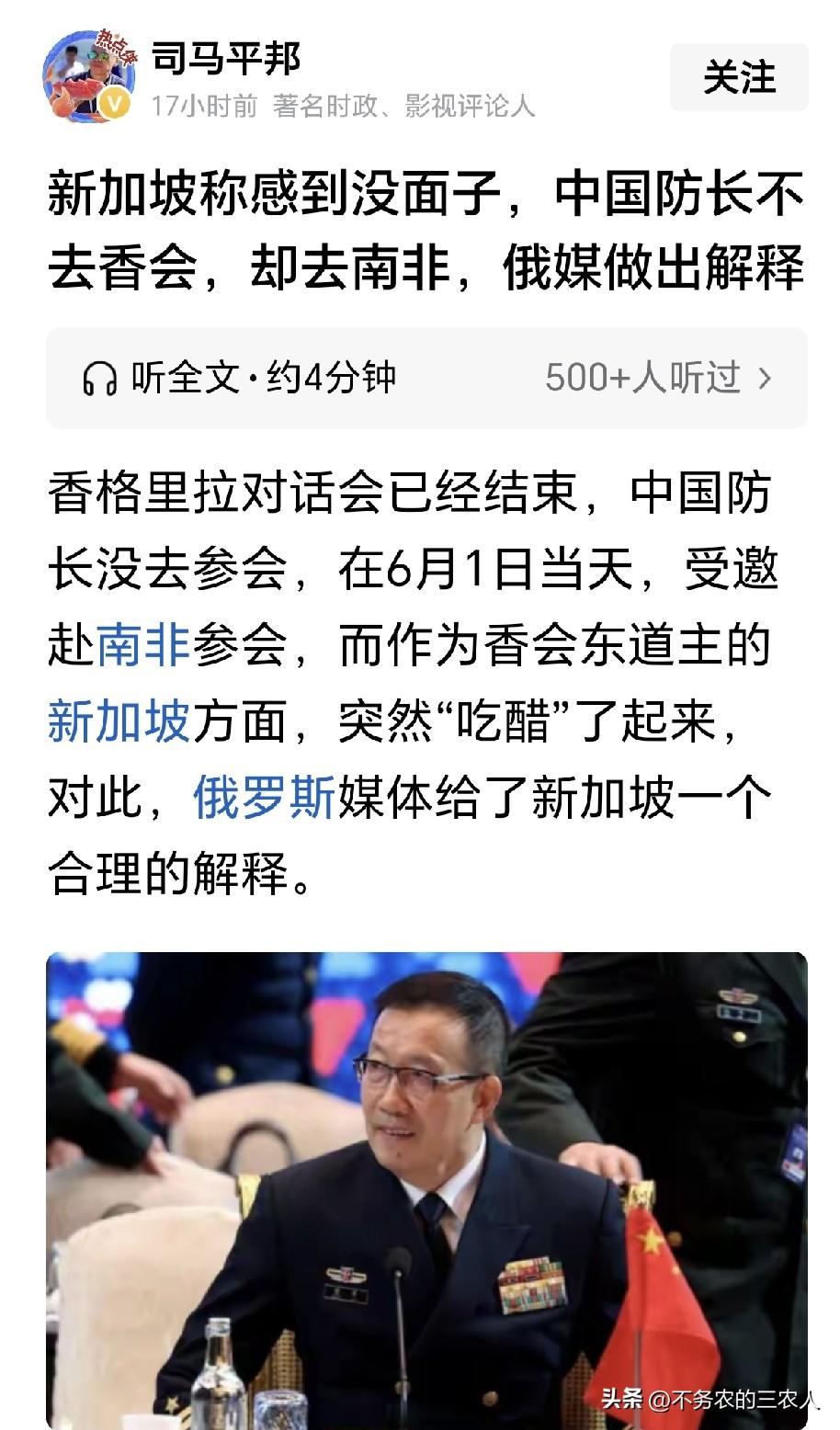 新加坡何来面子？一个弹丸之地的坡县，谈何面子？
这个所谓的“香会”，近年来已渐渐