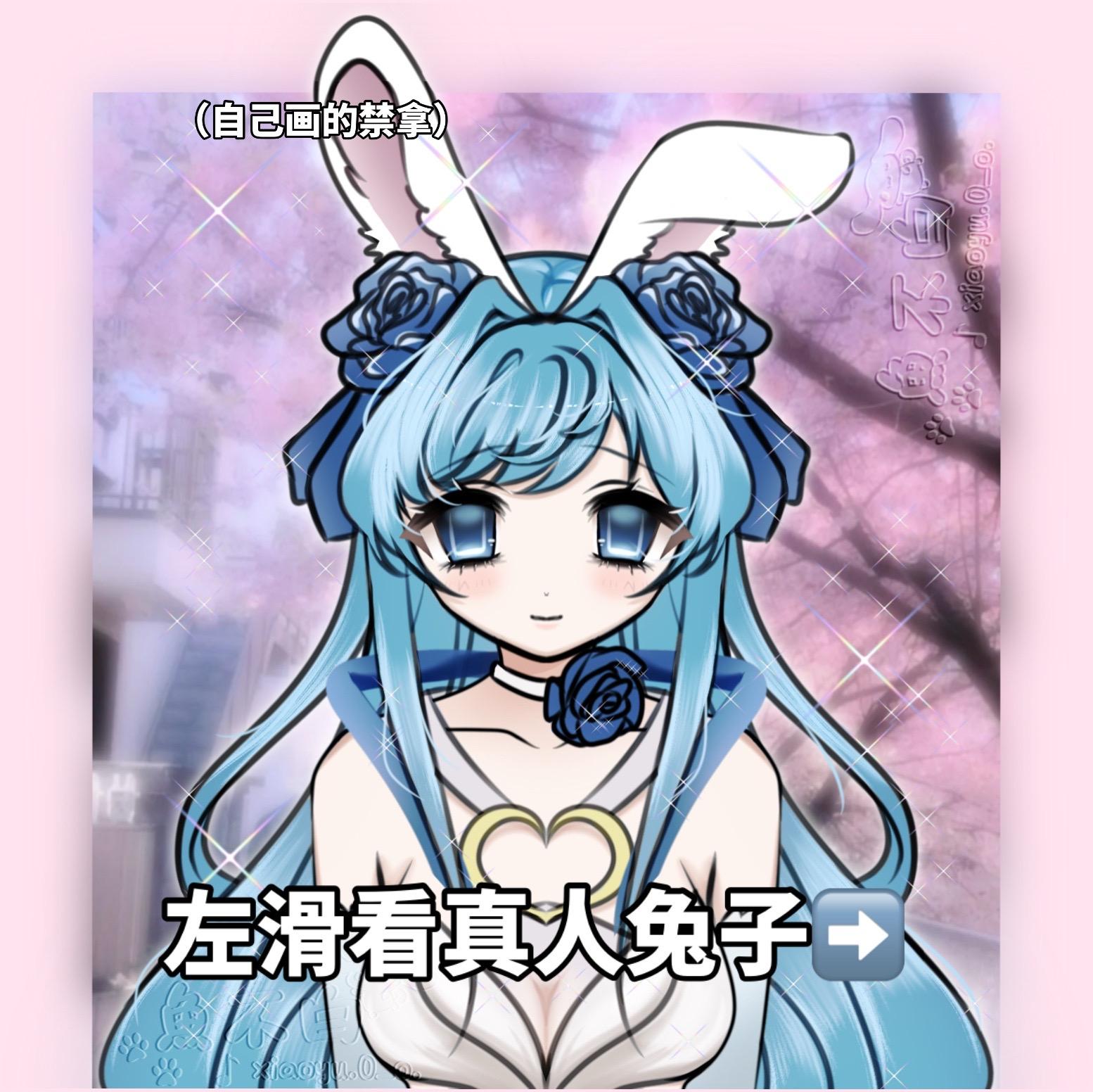 往哪看呢笨蛋。