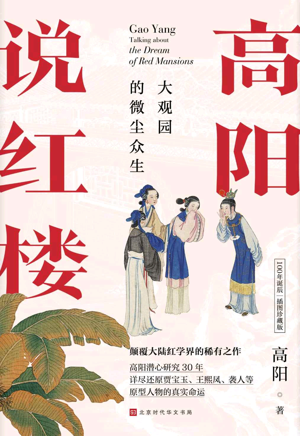 下一部看这本 ​​​