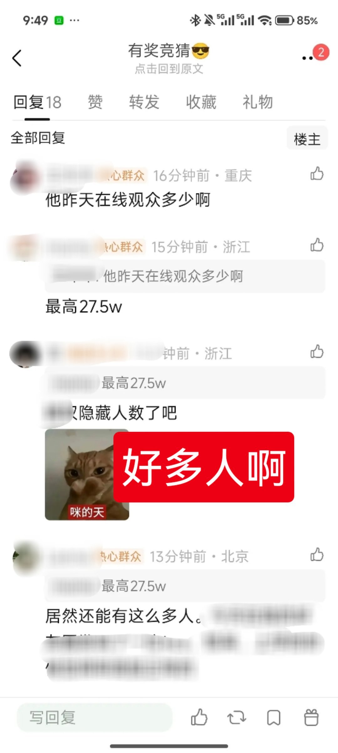 怎么没有呢，有的啊 