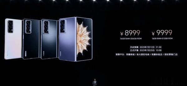 7月12日晚，荣耀Magic V2暨全场景新品发布会举行，共有Magic V2标