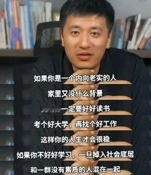 张雪峰"遗嘱"传闻背后：给女儿留下的不仅是数亿资产，更是这~~~

真正的富养，