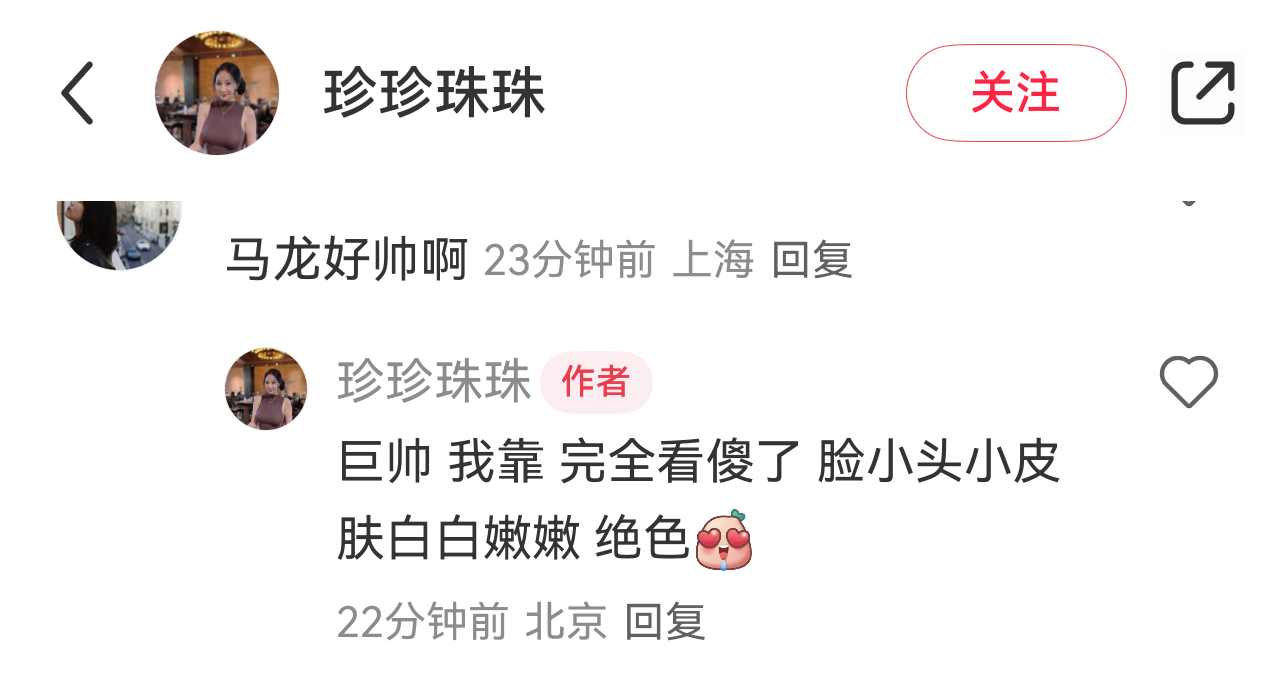 马龙甜茶打上乒乓球了   首先马蒂突发状况好搞笑：马蒂带球跑逗笑马龙其次马龙好看