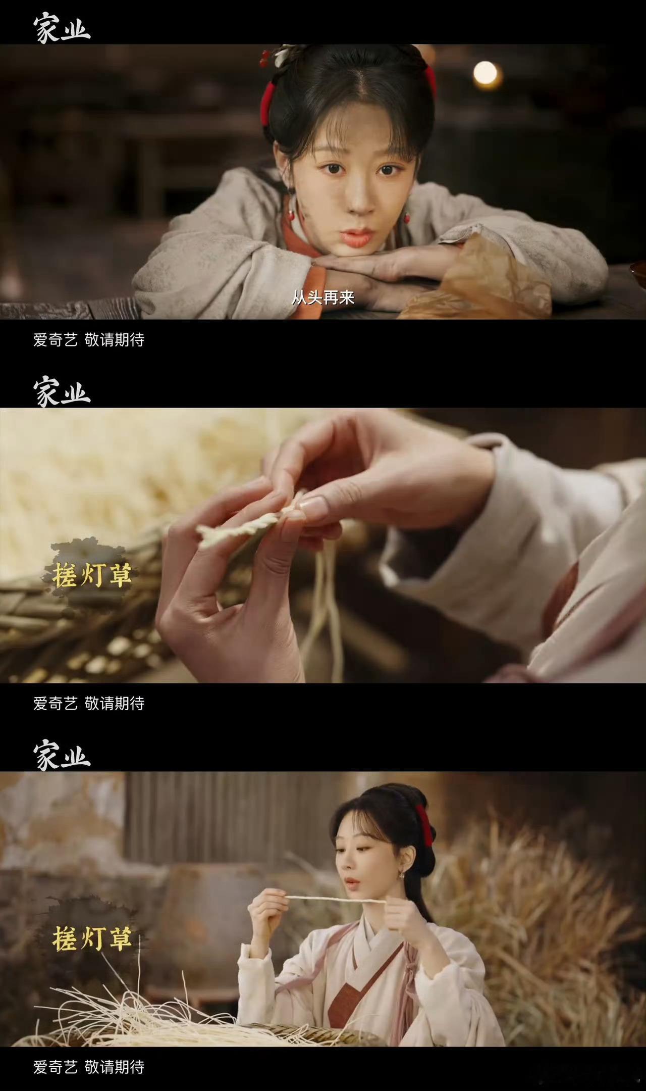 搓灯草、烧烟、熬胶、合墨、锤墨、雕版、晾晒、描金......首部徽墨文化大剧，期