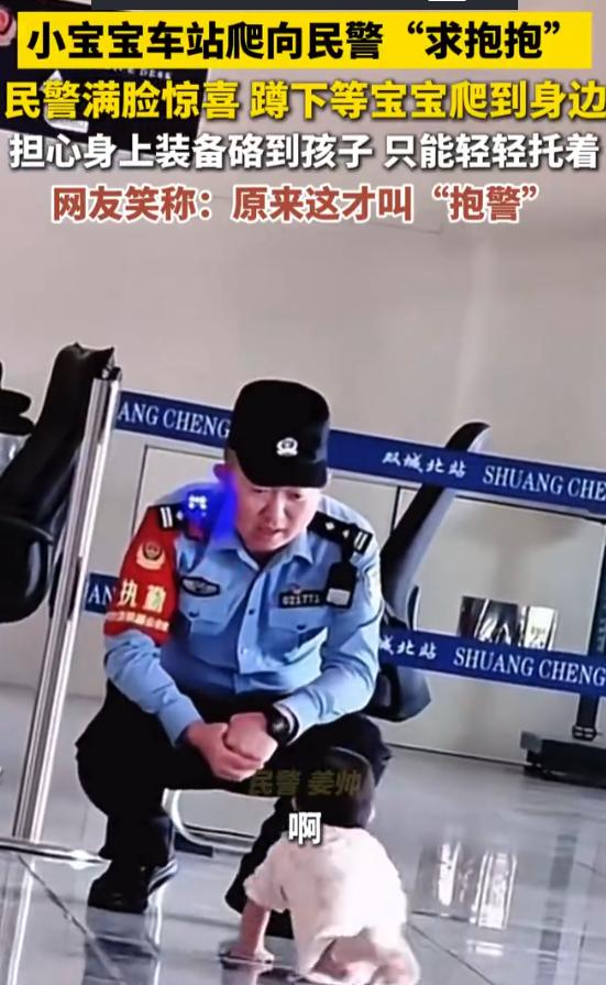 心都软了！哈尔滨双城北站候车厅，一名只穿纸尿裤的十个月大宝宝，从父母身旁一路爬了