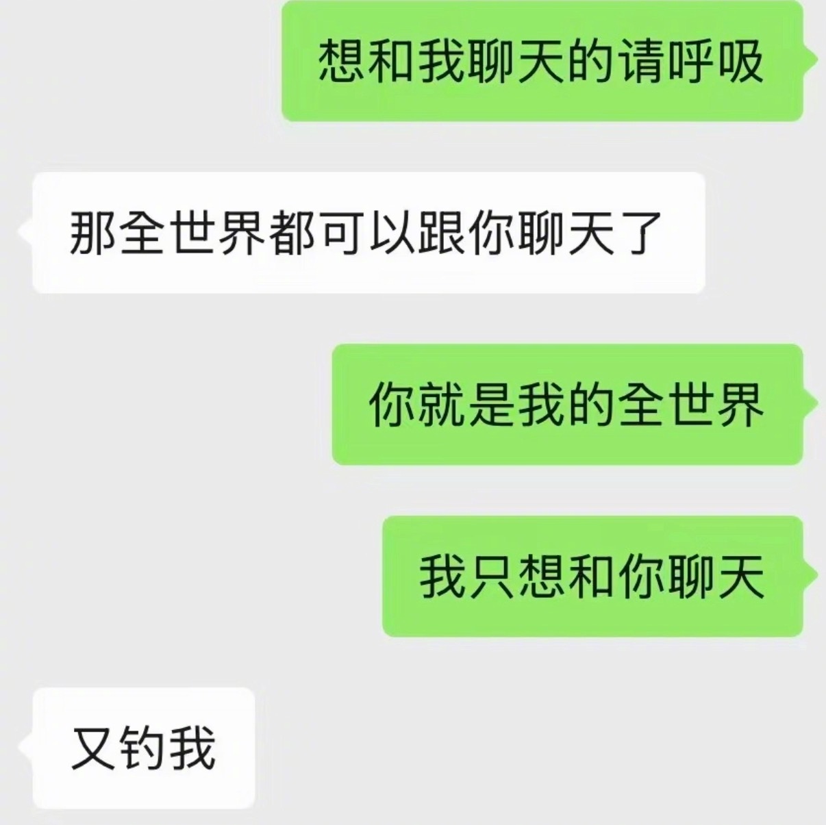 我真的会很暧昧。情感热点创作激励计划