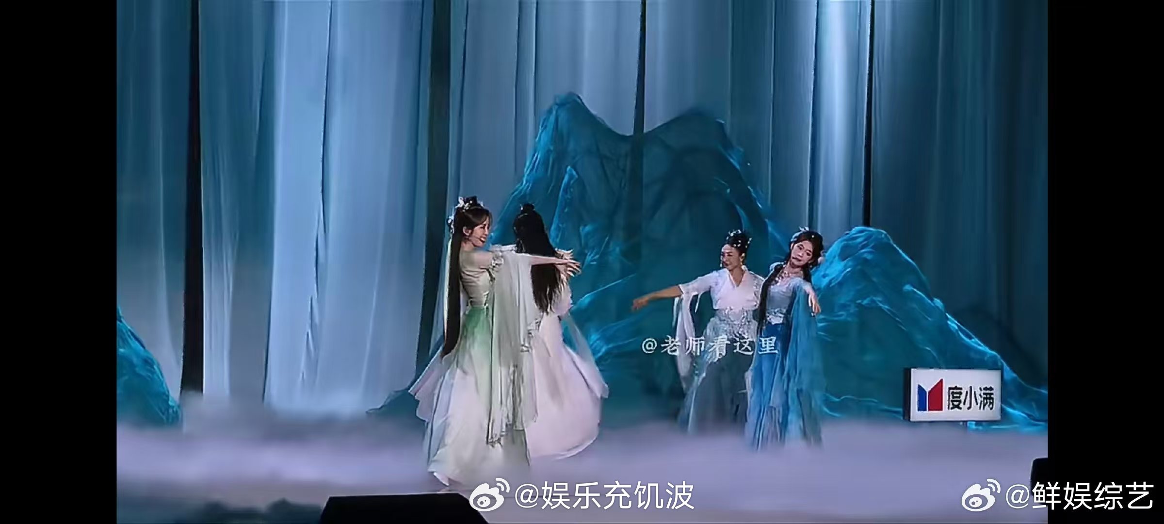 惊鸿一面现场直拍惊鸿一面直拍夯爆了舞台表现力完成跨越式提升，姐姐们用心演绎曲目，