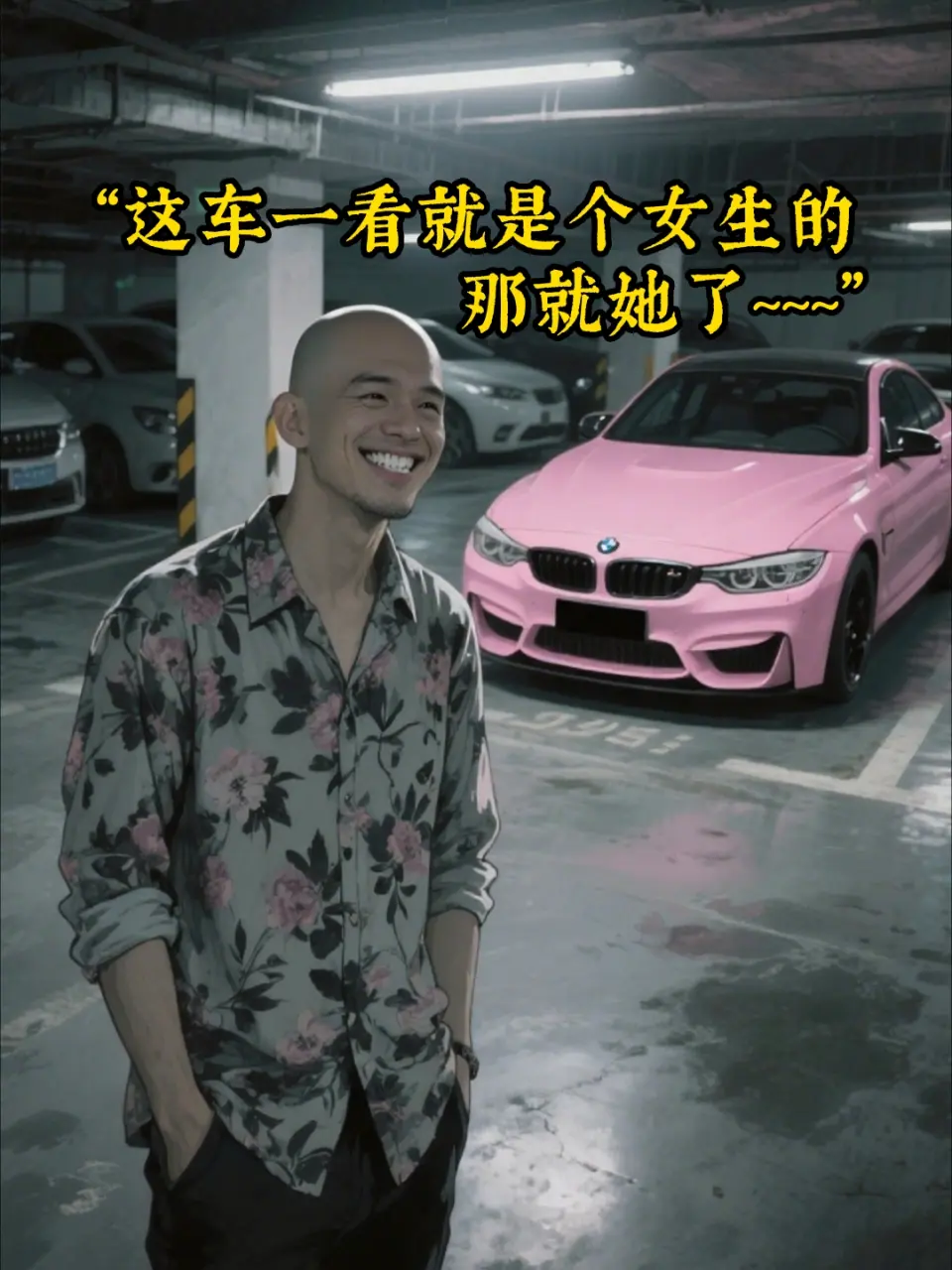 陌生人打电话说是刮擦要小心，特别是女生。万万想不到