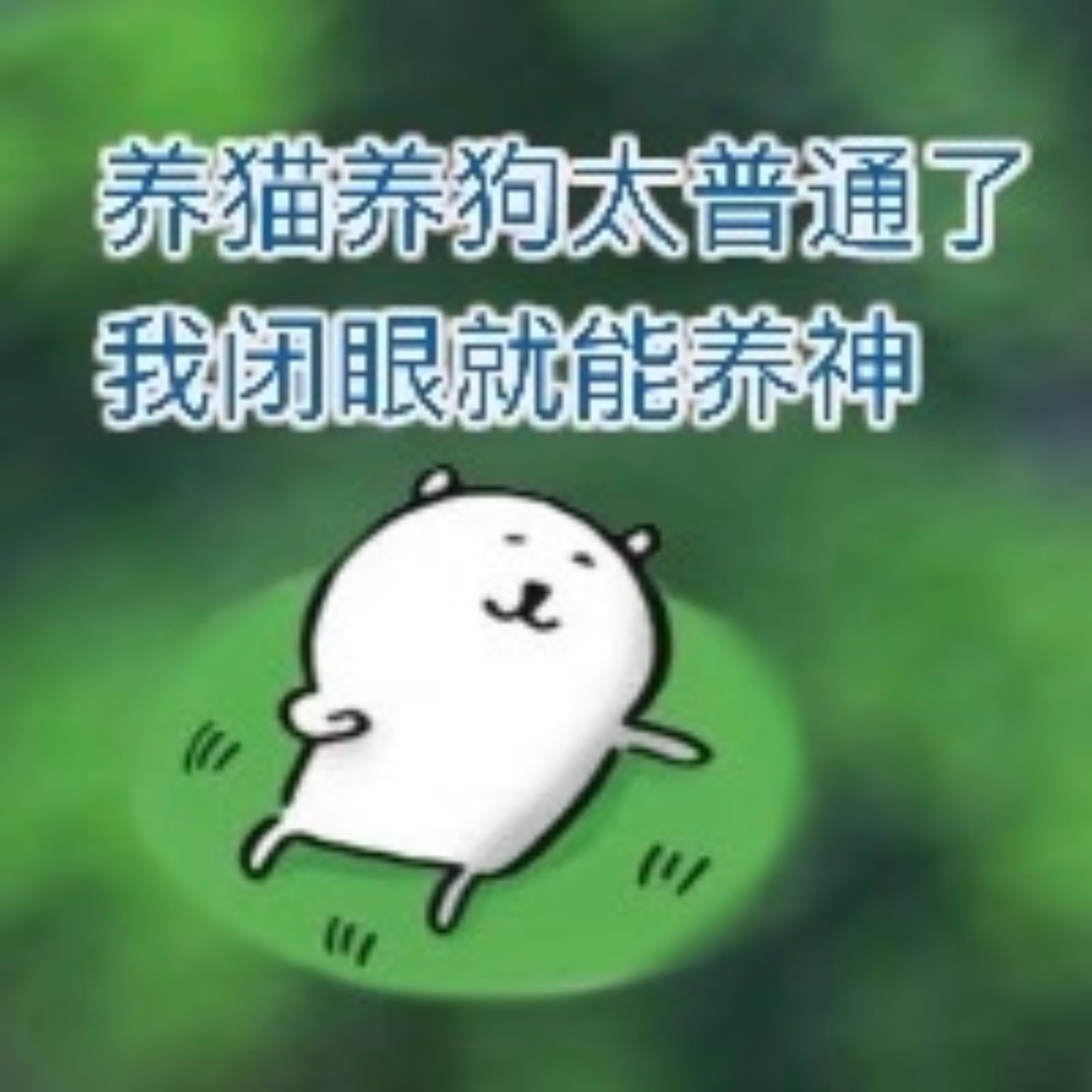 八，水地比众星拱月，安逸进取注意生殖泌尿，肾脏宜：动土 修造 装修 拆卸 出行忌