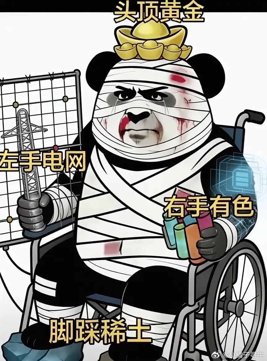 3月27日尾盘主力资金流入TOP10——资源+电力+科技成资金主攻方向！1. 西