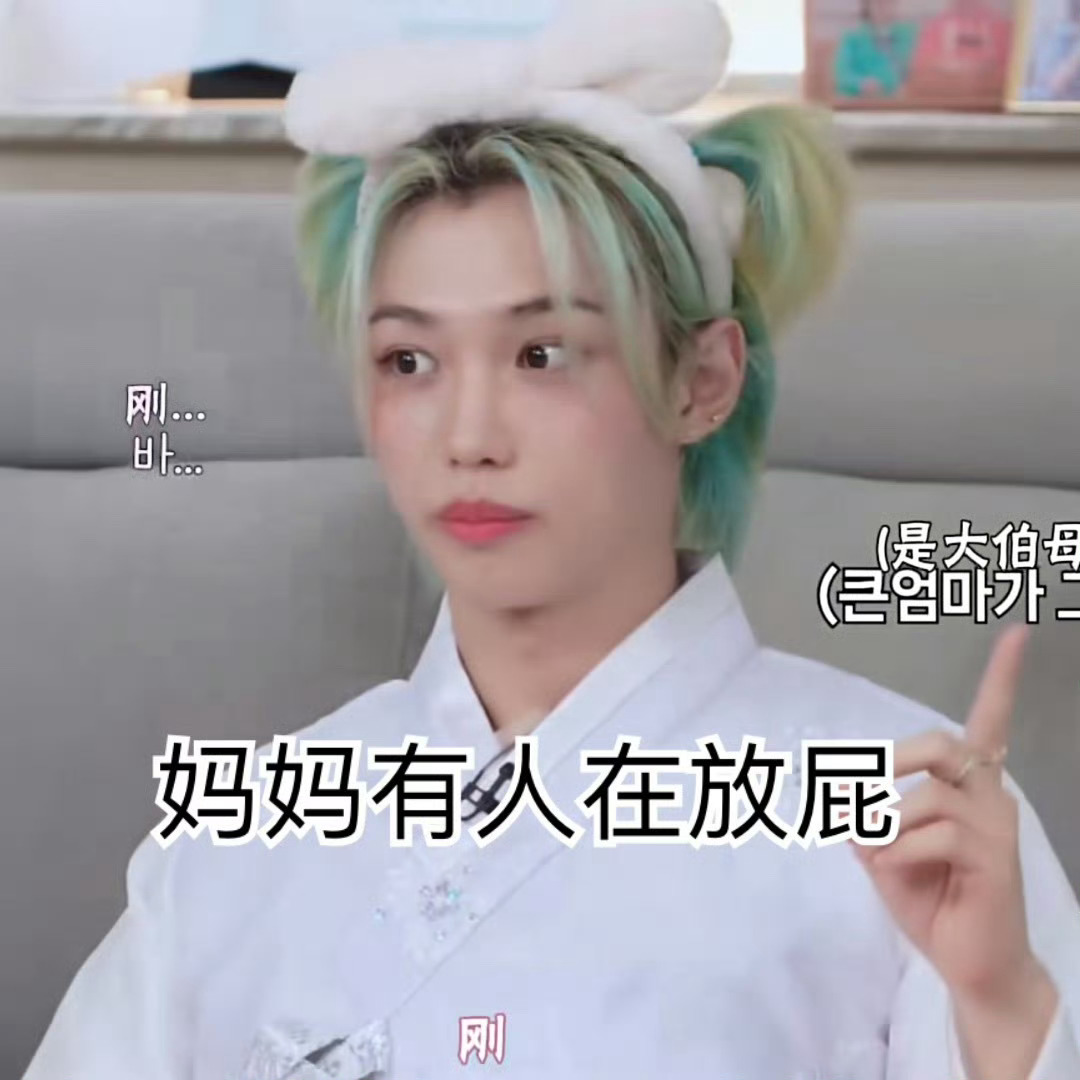 品牌想要你去包机都会要你来 除非明晃晃当天撞行程 队友不用急着对标李龙馥 你们在