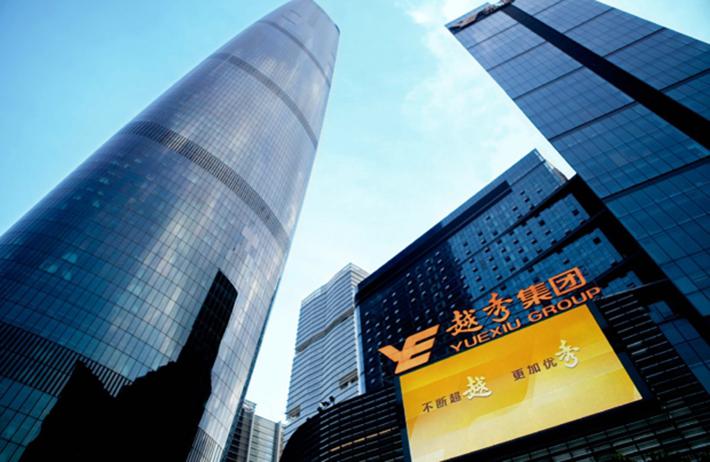 【越秀集团再有大收购！拿下香港人寿】越秀企业(集团)再出手进行大收购，10月9日