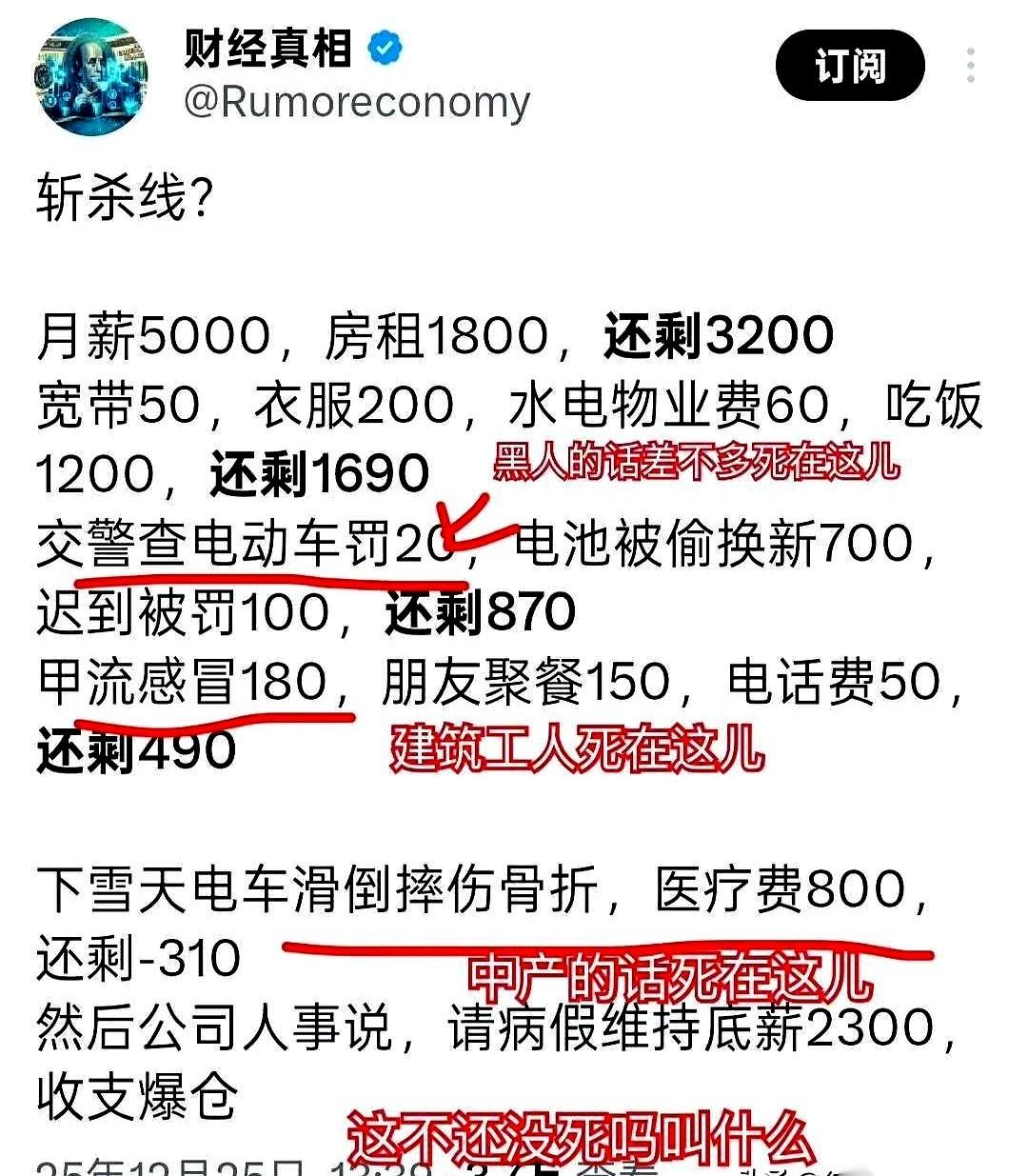 我跟你讲，有些人的人生，简直就是个大型连续剧。
今天电动车被查了，明天电瓶被偷了