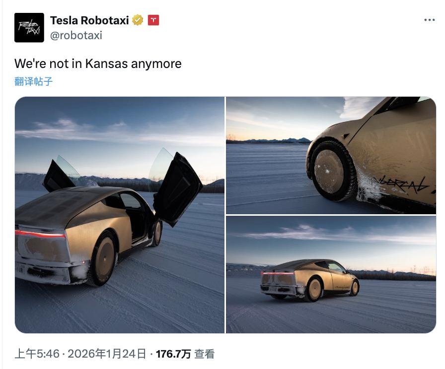 特斯拉Cybercab自动驾驶出租车开始冬测，4月在德州超级工厂正式下线。马斯克