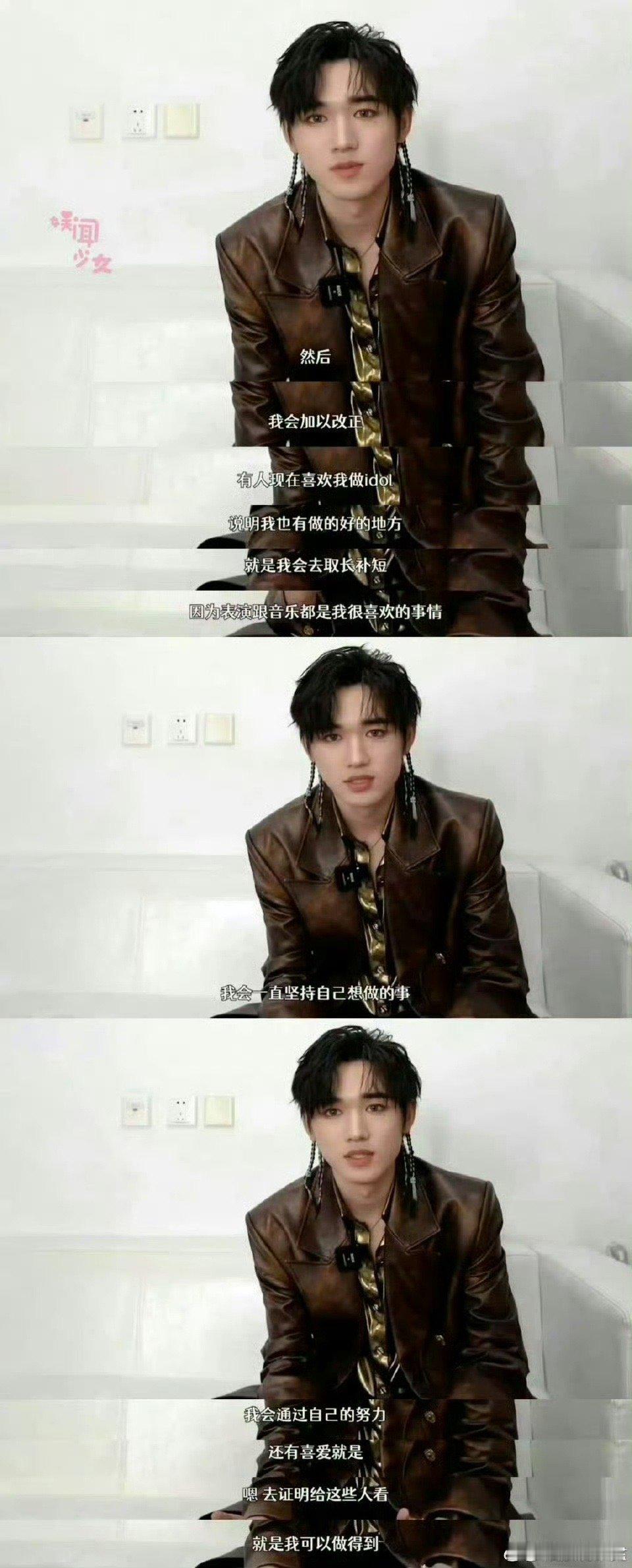 宋亚轩回忆中戏汇演头套掉了国乐无双昔日汇演的小乌龙成为趣味回忆，如今亮相国乐无双