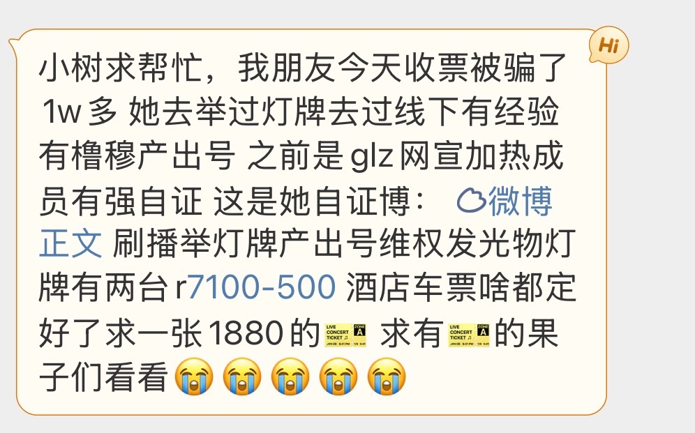 接到tg，然后所有人➗收🎫请一定要小心谨慎，确认好自证再🧱米，换绑后再确收，