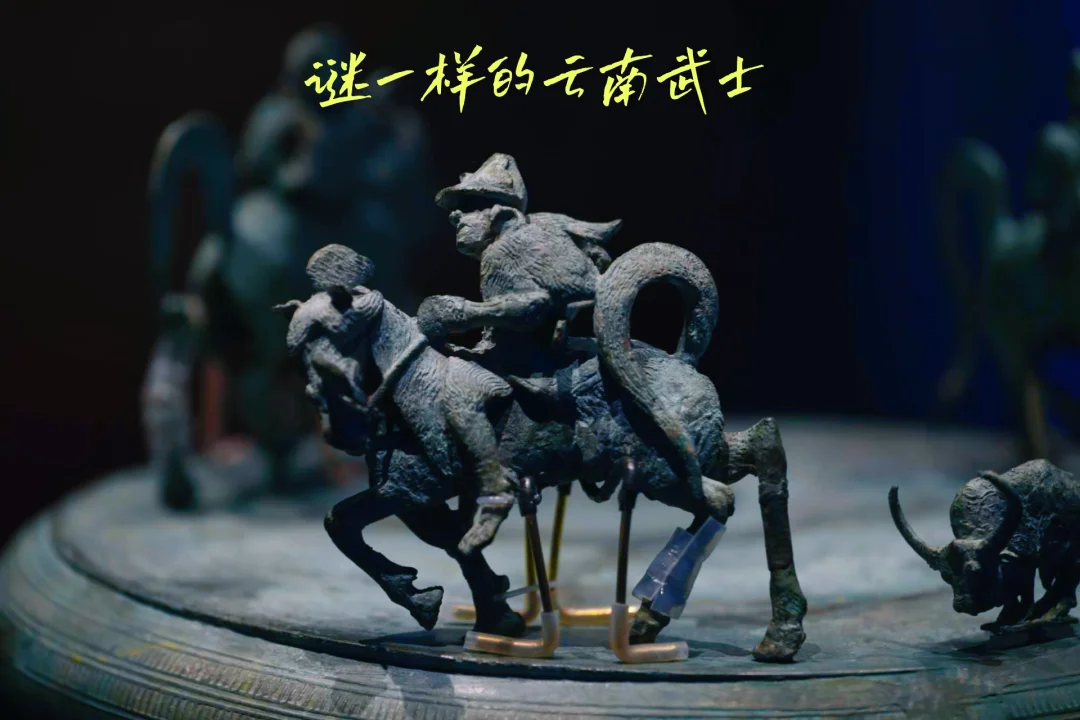 印象深刻的“云南武士”