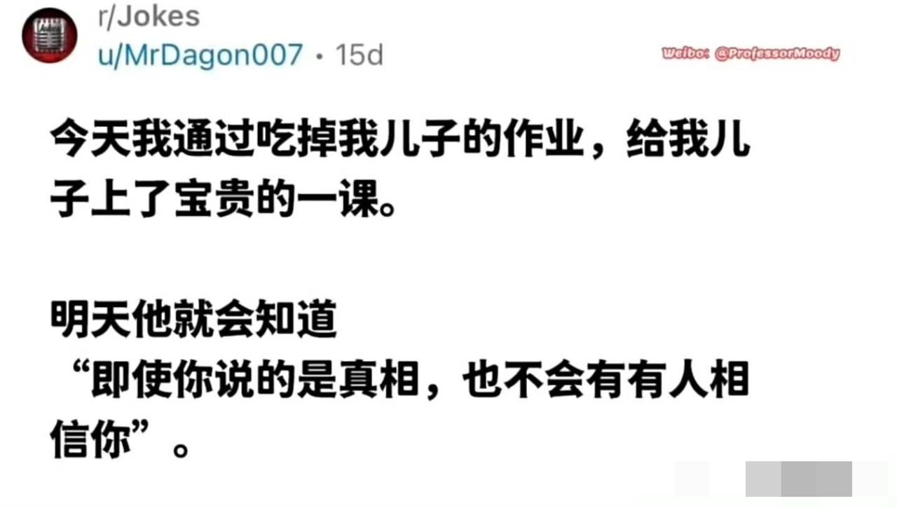 有时候事实就是这么荒唐，曾经我的作业被外星人抢夺了班主任也没信