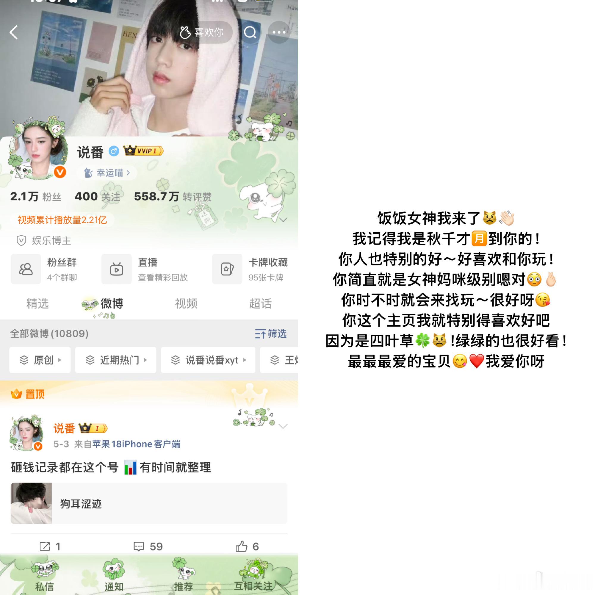 特别棒的一个女孩给的印象