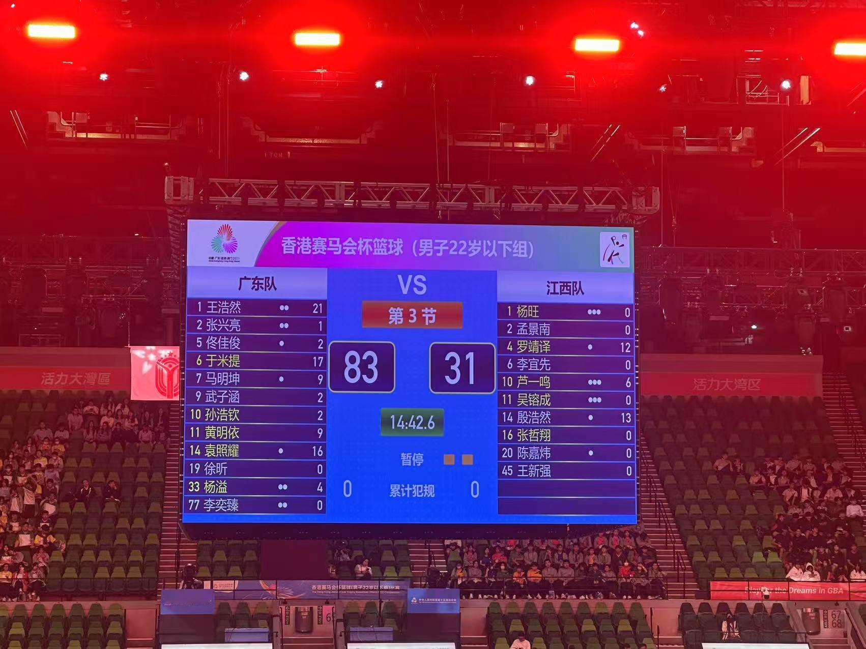 单节40+可还行？太残暴了