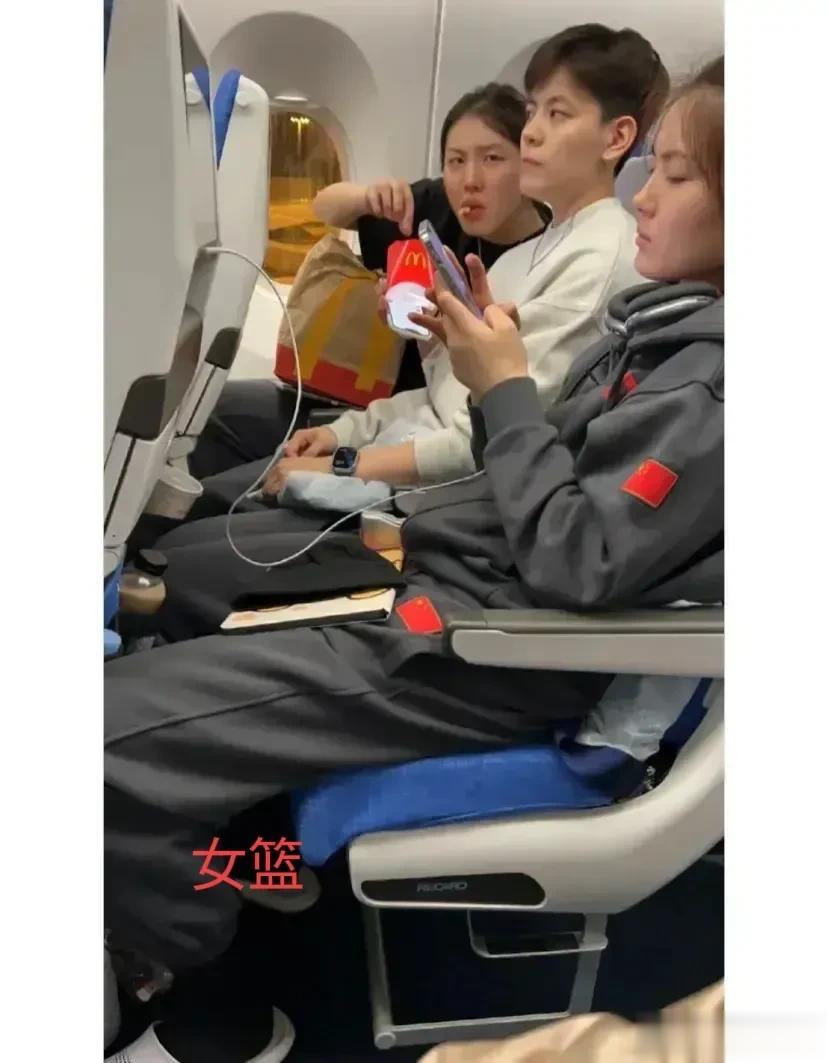 男足来去包机，男篮来去商务舱，女足女篮经济舱。谁叫人家男足是大碗呢？女篮姑娘们，