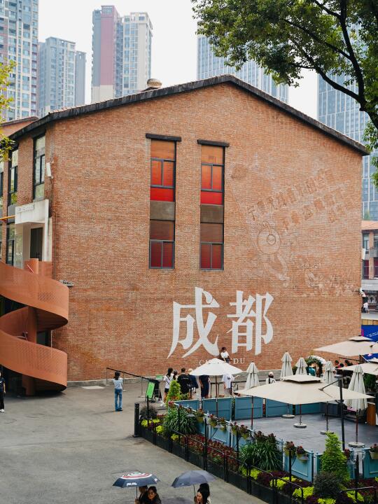 成都！不做攻略就看这一篇！