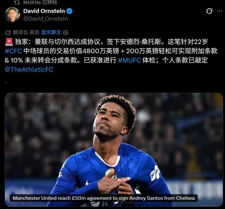 曼联拿下桑托斯，48+2M。帮了车车一把。接下来下一个目标就很从容拉。还是那句话