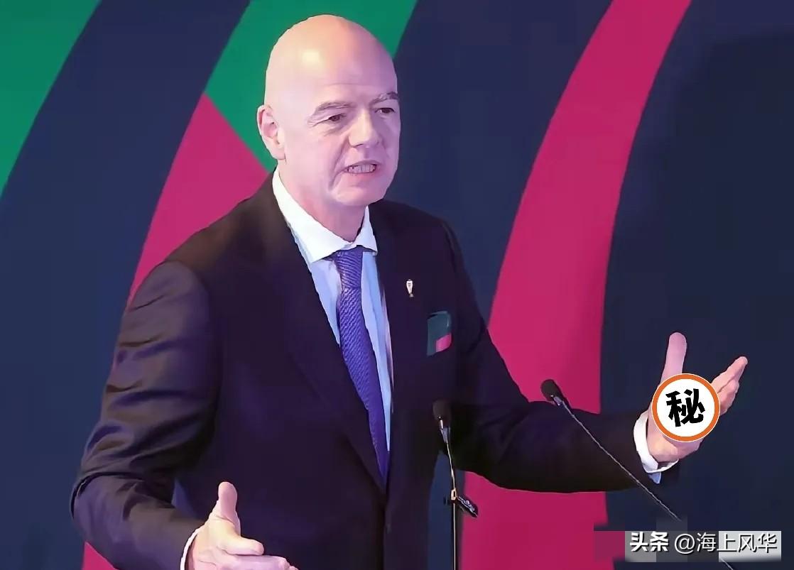 国际足联主席尴尬了！
世界杯再过两天就开幕了，结果出了个天大的笑话——伊朗队好歹