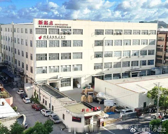 玉环楚门空间革命让寸土再生金 【每天发货近150万只！订单排到9月！玉环楚门这场