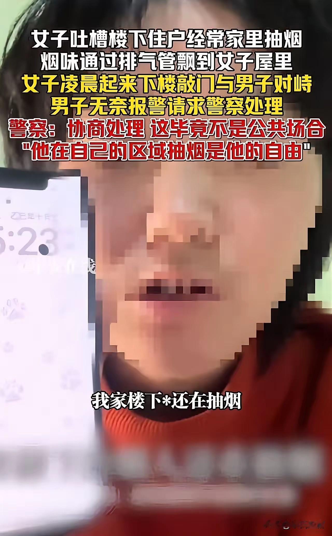 近日，四川一起令人哭笑不得的邻里事件在网络上引发了广泛热议。一名男子在家中悠然抽