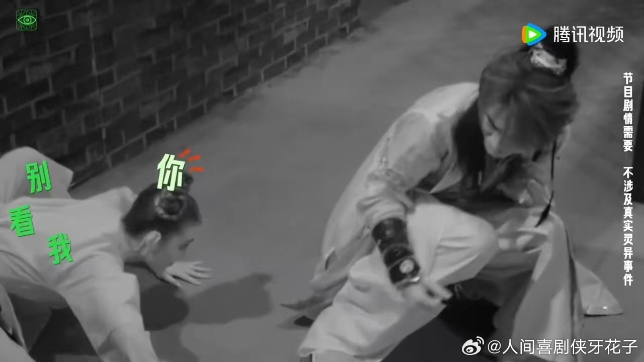 看丁程鑫关灯前搓手背小声"加油丁程鑫"，NPC一出他"哇啊——！"先吓NPC（？