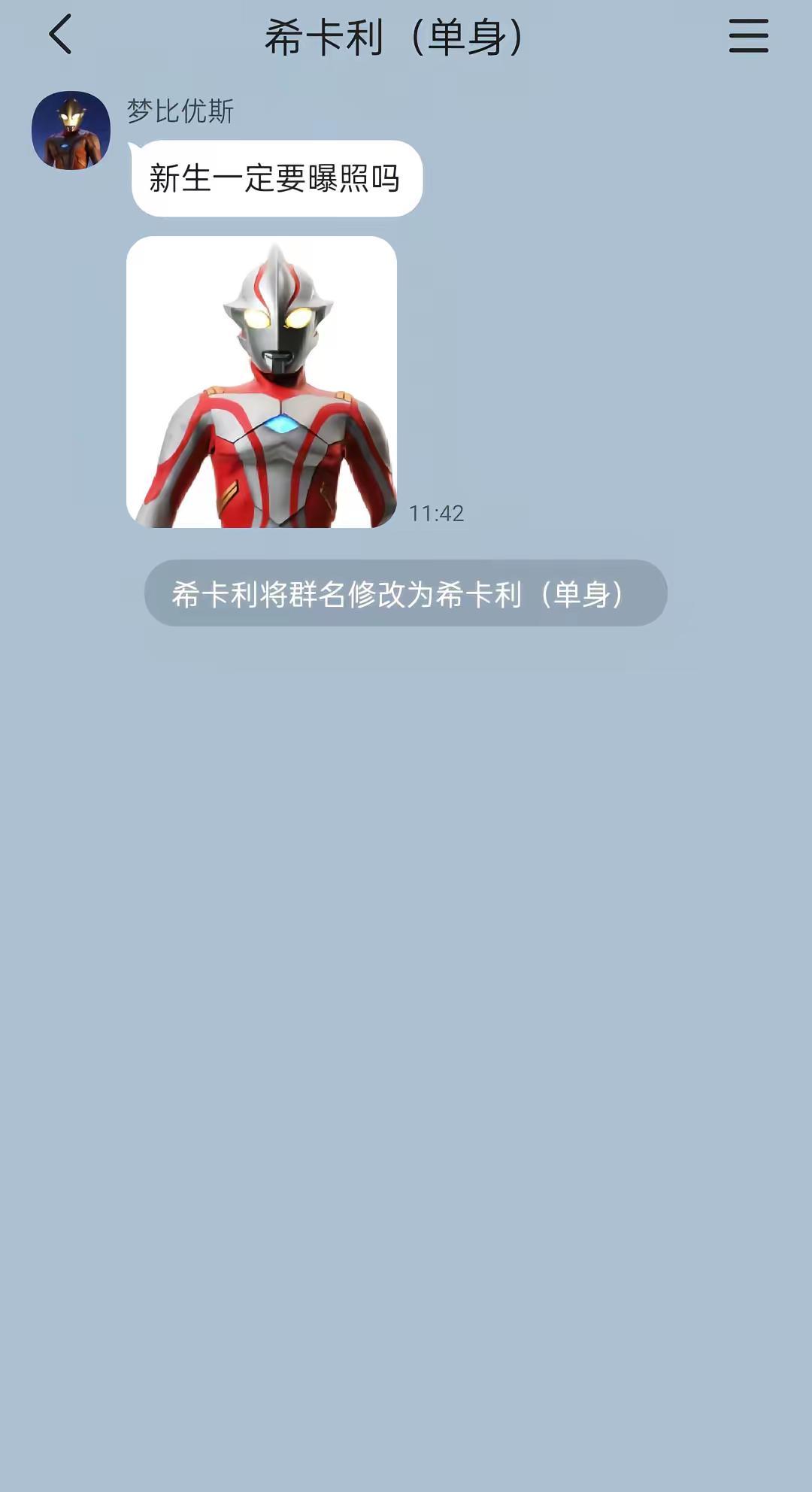 @鱼猫适可萌止 @唯茵大王=ᗜωᗜ=