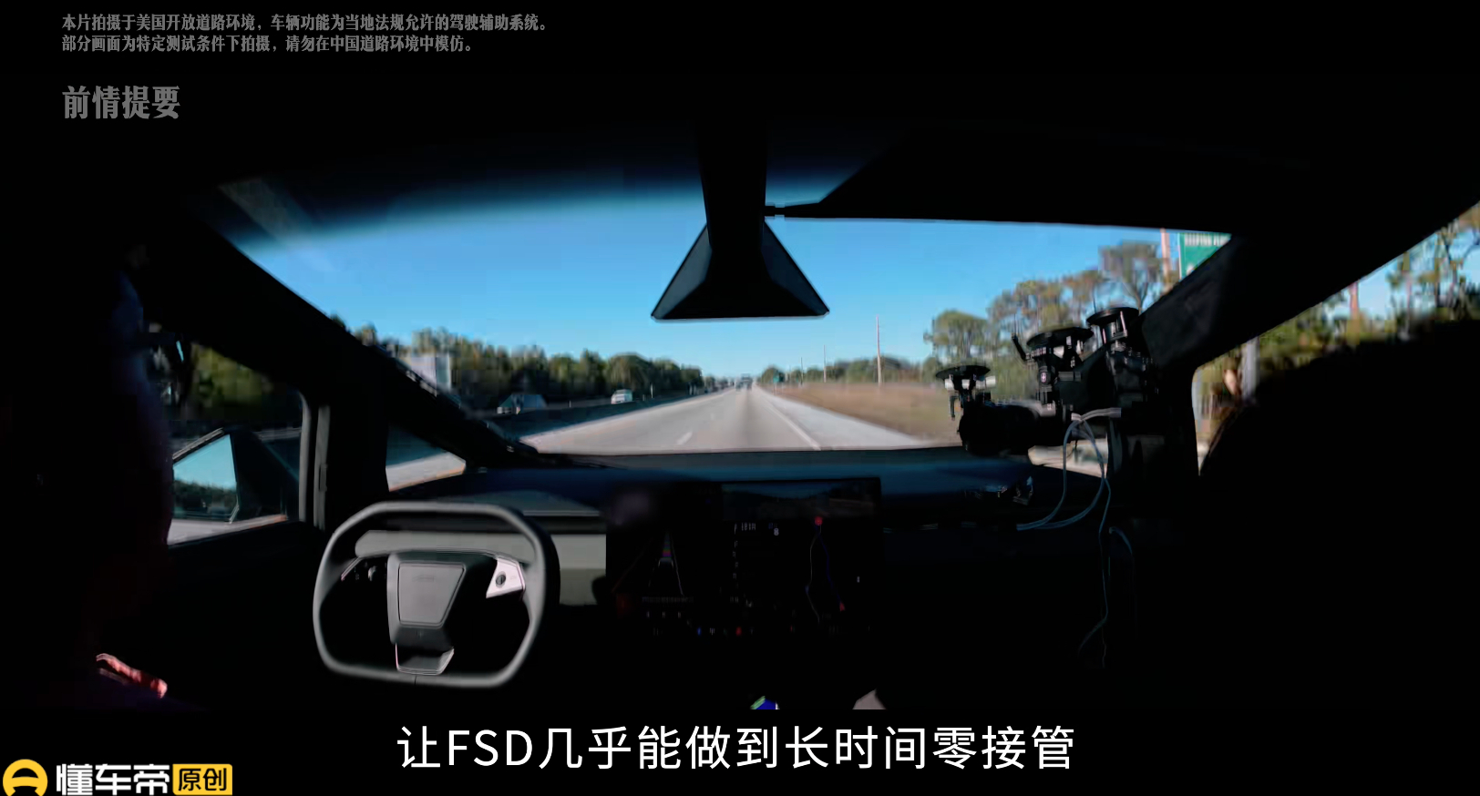 特斯拉在加拿大充电有多难找充电桩这件事真给我整懵了，还好我这边配套齐全，换做是我