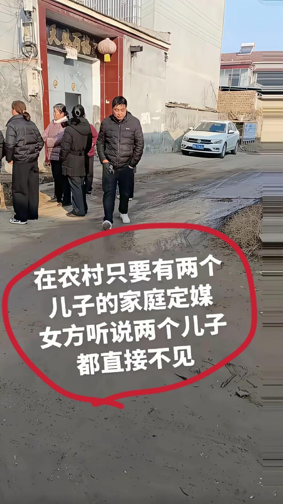 两个儿子就不能嫁了吗？
凡事不可一概而论。
倘若两个儿子都有理想的职业，
且自身