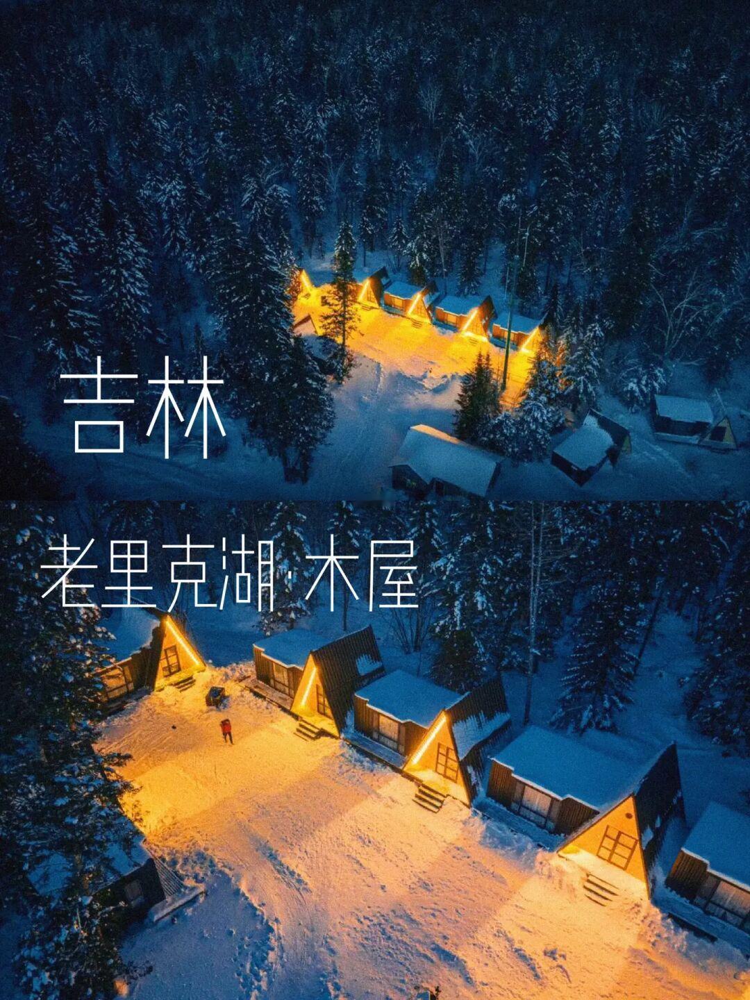 在吉林！只有1%的人才知道的童话秘境❄