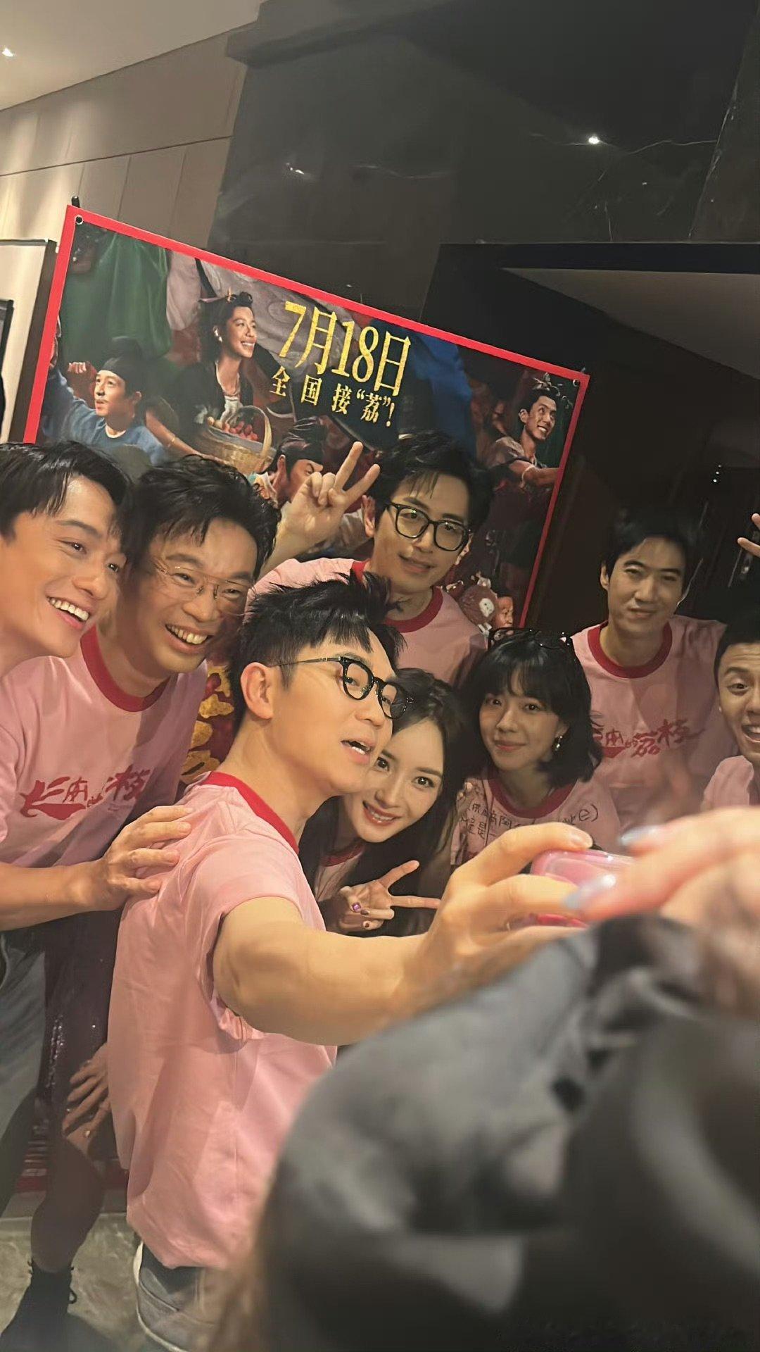 电影长安的荔枝声明电影长安的荔枝呼吁电影长安的荔枝呼吁 ​​​