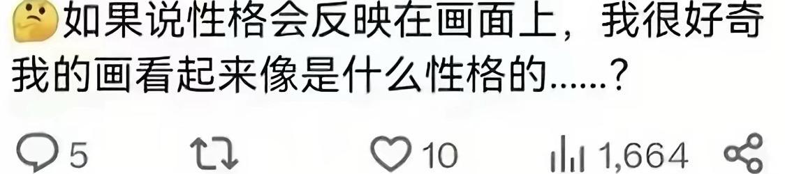 会是怎样的….？