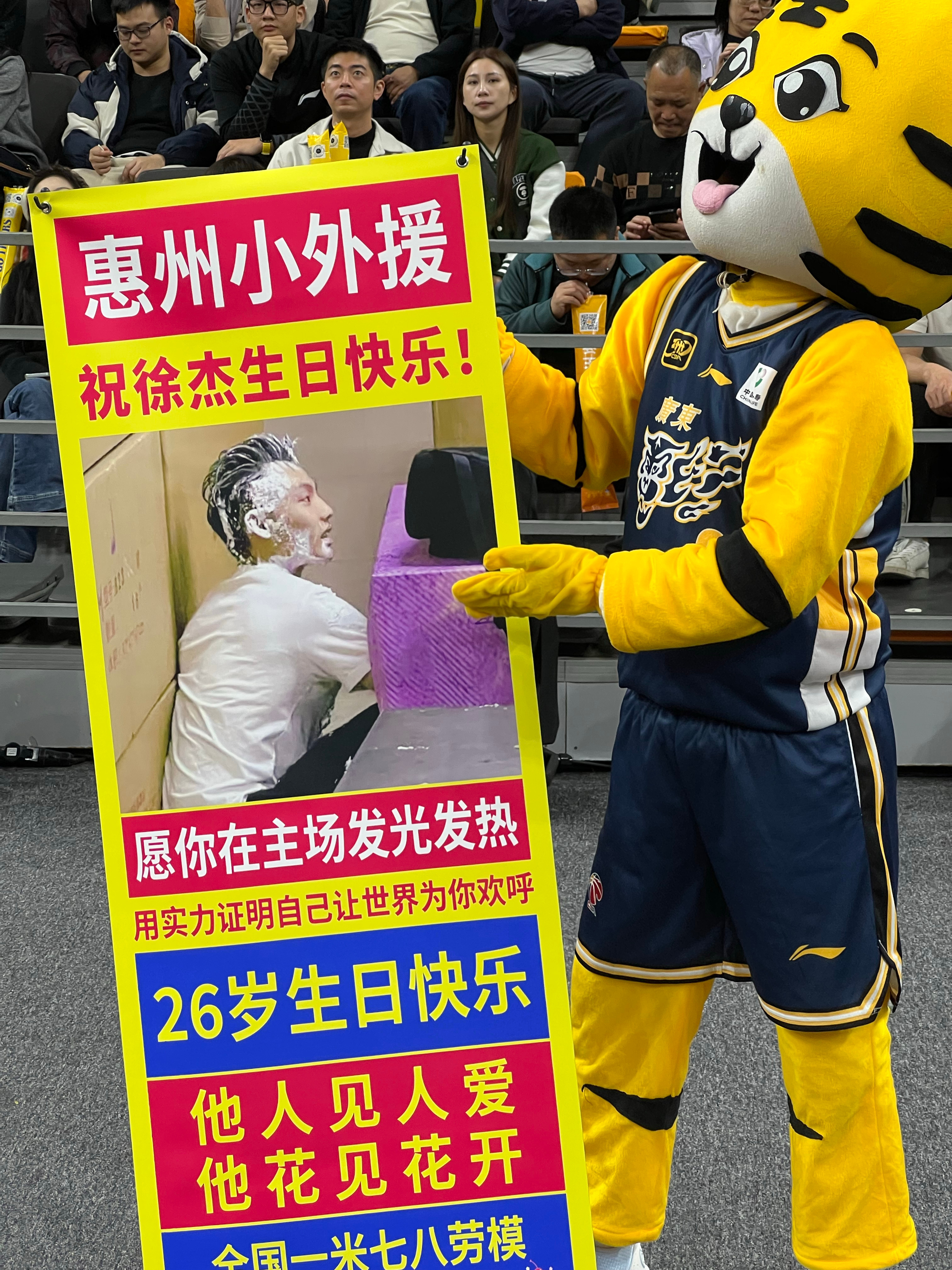 太嗨了 太嗨了～崔仔还拿过去玩 晚点发视频哈哈哈哈广东宏远徐杰 东莞·东莞银行篮